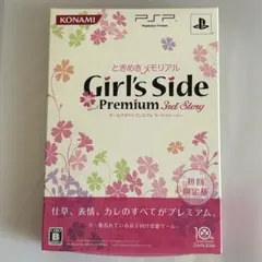 ときめきメモリアル Girl's Side Premium 3rd Story