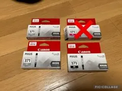 未開封】Canon PIXUS 351 インクカートリッジ 3個セット - メルカリ