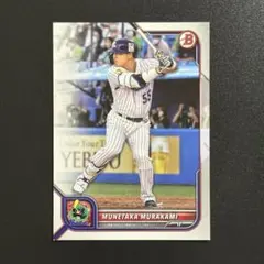 2026年最新】topps npb 2022 村上宗隆の人気アイテム - メルカリ