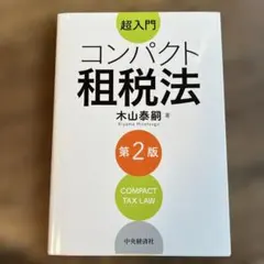 hana様 リクエスト 2点 まとめ商品