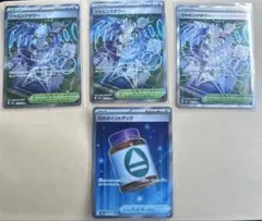 メガドリームex ジャミングタワー3枚＋α