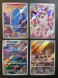 2026年最新】#プクリンarの人気アイテム - メルカリ