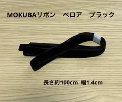 ベルベット 生地