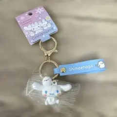 【北海道限定】シナモロール 立体キーホルダー