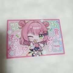 ミリプロ パフスナック カード 虹深°ぬふ