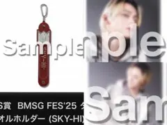 2026年最新】sky-hi タオルの人気アイテム - メルカリ