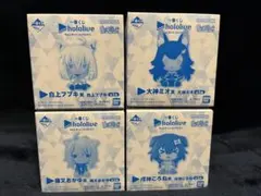 ホロライブちょこのっこコレクション ゲーマーズ4点セット