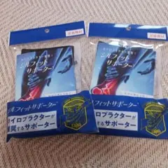 2025年最新】シルフィットサポーターの人気アイテム - メルカリ