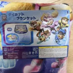 MIGHTY MOVIEダイカットブランケット パウパトロール