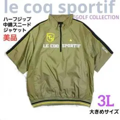 専用■ルコックスポルティフ 中綿 ハーフジップ 半袖 ジャケット メンズ 3L