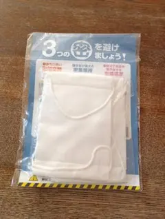 2025年最新】アベノマスクの人気アイテム - メルカリ