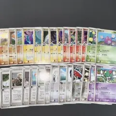 【美品】ポケモンカード　ホロンの研究塔　ノーマルカード　27種　まとめ売り