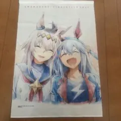 ウマ娘 オグリキャップ