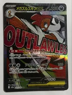 Item thumbnail for item b7c7d77e-319c-4f2d-9c28-a4a03057ad32