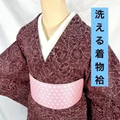 【売切値下げ】508mkf42▲洗える着物！菊 楓 椿 赤紫系 小紋 袷▲美品