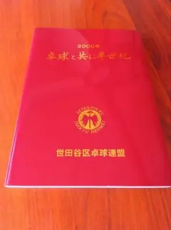 Item thumbnail for item 1e07f00b-417c-4c88-93ad-2318e0401516