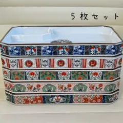 有田焼　林斎　絵変わり　仕切り皿揃　５枚セット　長皿　長角皿　刺身皿　古伊万里