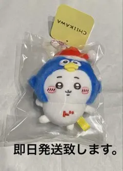 ちいかわ　ドンキコラボ　ドンペンなマスコット（ちいかわ）のサムネイル
