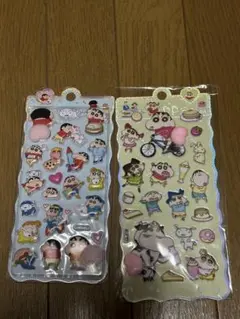 クレヨンしんちゃん 立体シール 2パックセット