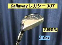 2026年最新】3u ユーティリティ キャロウェイの人気アイテム - メルカリ