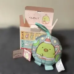 ★マクドナルド★ハッピーセット　すみっコぐらし★ぺんぎん？★新品未使用