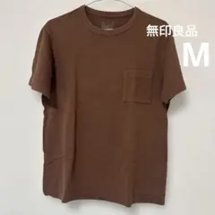 格安MUJI Tシャツ ブラウン Mのサムネイル