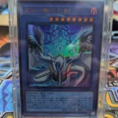 2026年最新】天羽々斬の人気アイテム - メルカリ