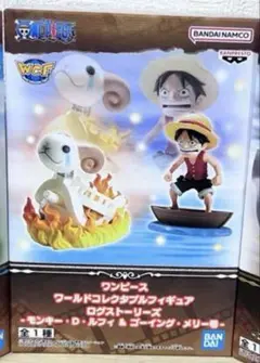 ワーコレ　ゴーイングメリー号 & サウザンドサニー号 ➕ その他　全6種セット ONE PIECE - ワンピース スーパーシップ サニー号 メリー号