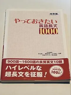 2026年最新】ハイパー 河合塾の人気アイテム - メルカリ