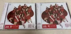 劇薬中毒　＝LOVE 通常盤2枚