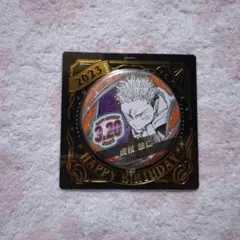 2026年最新】虎杖悠仁 バースデーの人気アイテム - メルカリ