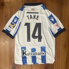 2025年最新】久保建英 レアルソシエダの人気アイテム - メルカリ