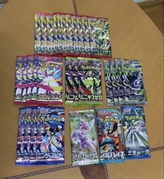 ポケモンカード　バラパック　バラエティ43パックセット ポケモンカードゲーム バラパック 未サーチ 未開封 43パック まとめ