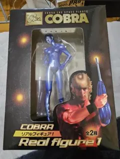 Cobra Real Figure 1 アーマロイド・レディ