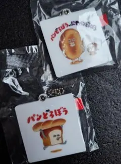 パンどろぼう 絵本ミラーチャーム ガチャガチャ