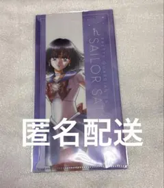 美少女戦士セーラームーンミュージアムオリジナルマルチケース セーラーサターン
