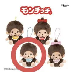 2025年最新】限定もんちっちの人気アイテム - メルカリ
