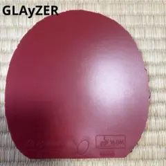 グレイザー　赤　1.9