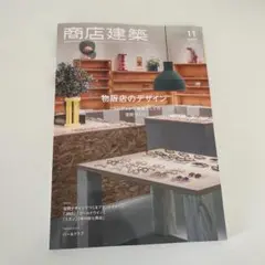 Item thumbnail for item 01fccbb9-9930-4832-a87e-1ec5695d698e