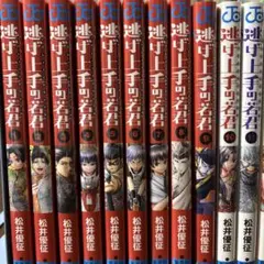 【 初版 】 逃げ上手の若君 全巻  1〜17巻セット 特典 21種 未開封 全巻初版、特典付】逃げ上手の若君 1巻〜17巻セット - メルカリ