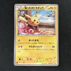 2026年最新】ユニクロ ピカチュウの人気アイテム - メルカリ