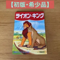 2025年最新】講談社の絵本ゴールド版の人気アイテム - メルカリ