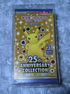 非売品 アニポケ オリジナルクリアカード コンプリート全4枚 新品未 