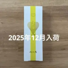 【新品・未使用】イオン化粧品　クリアベース 22g 3本 新品・未使用】イオン化粧品 クリアベース 22g 3本