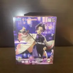 SEGA Luminasuta 胡蝶しのぶ フィギュア
