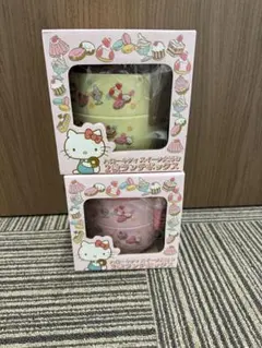 ハローキティ スイーツデザイン ランチボックス 2個セット