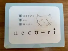 necu-ri 猫用健康おやつ - メルカリ
