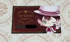 ディアラバ Rejet AGF 2016 Mysterious Night 特典