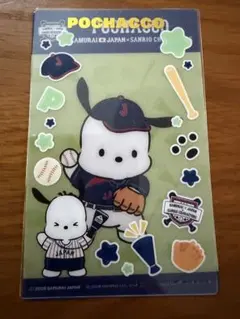 ポチャッコ　POCHACCO 侍ジャパンプロマイドカード サンリオキャラクターズ