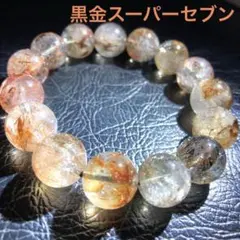 高品質☆大量針☆ブラックスーパーセブン ブレスレット15㍉18㌢（119-2 